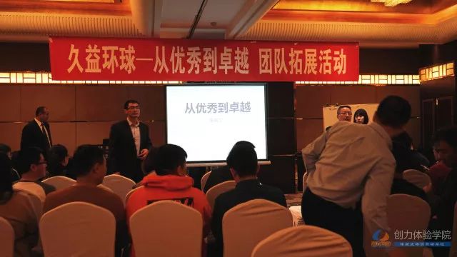 藍海創(chuàng  )力執行力培訓