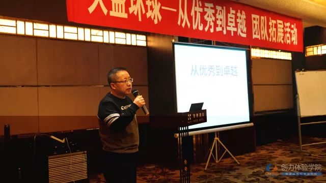 藍海創(chuàng  )力執行力培訓